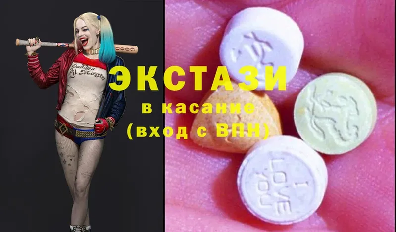 ЭКСТАЗИ MDMA  Мамоново 