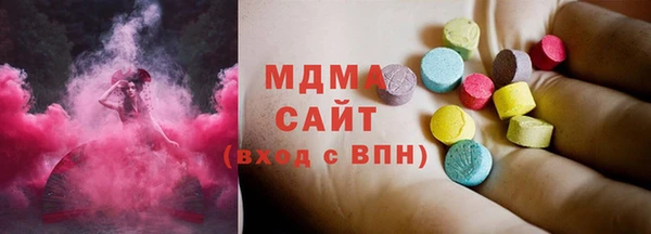 шишки Вязьма