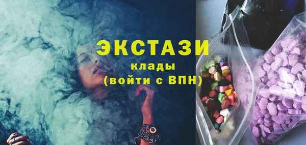 шишки Вязники