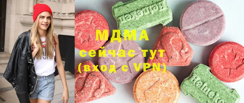 МДМА Molly  Мамоново 