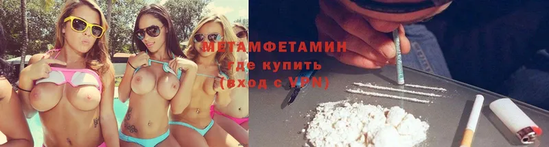 цены   Мамоново  omg маркетплейс  МЕТАМФЕТАМИН витя 